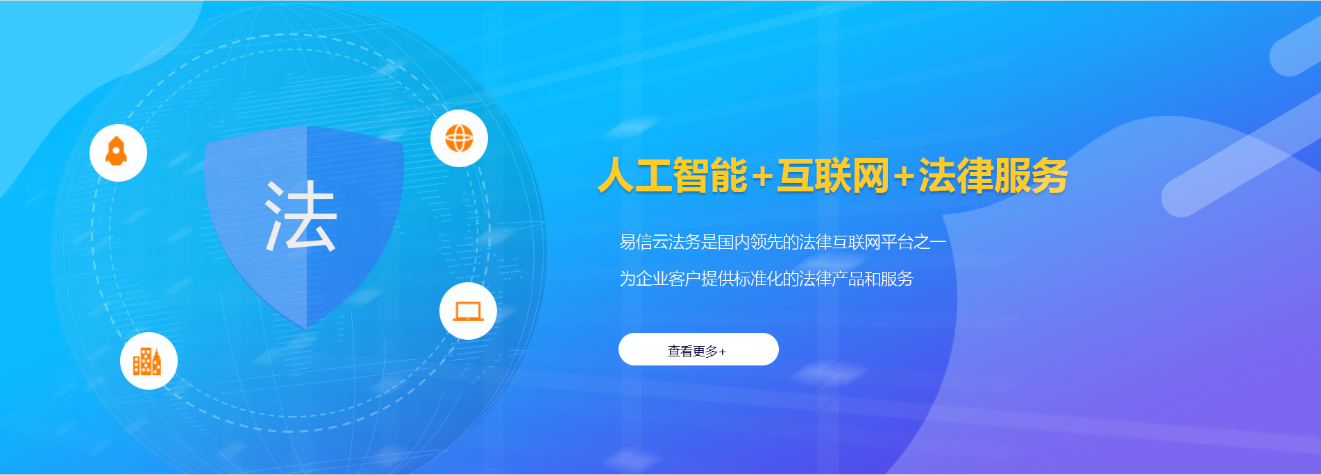 乌来律师在线咨询