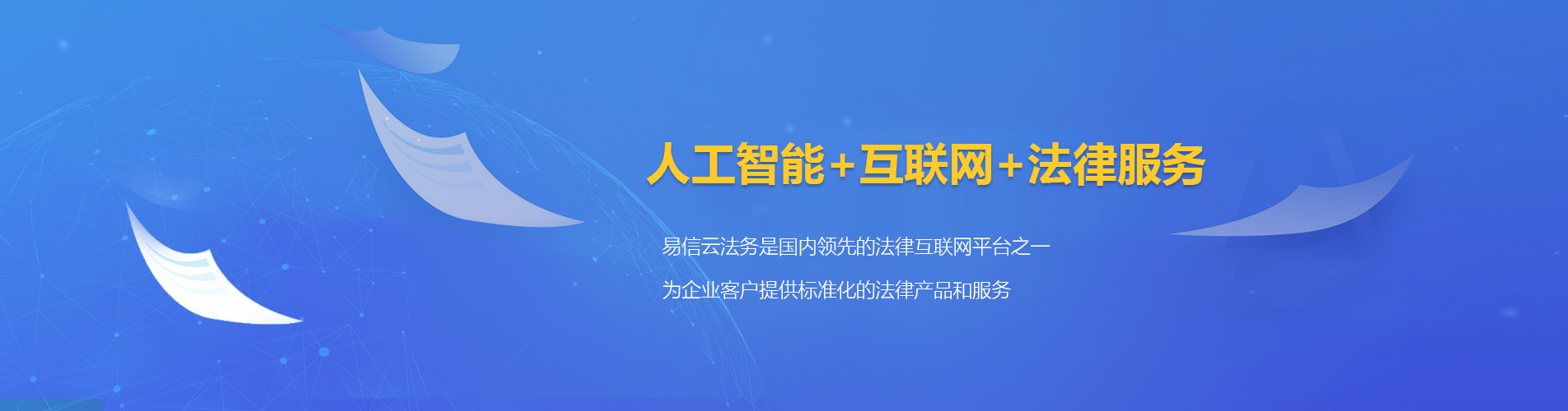 乌来律师在线咨询